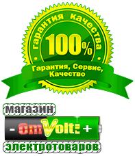 omvolt.ru ИБП для котлов в Кстове